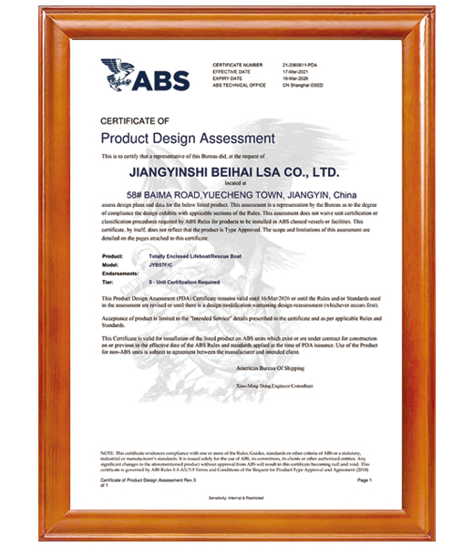 資質(zhì)證書(shū)